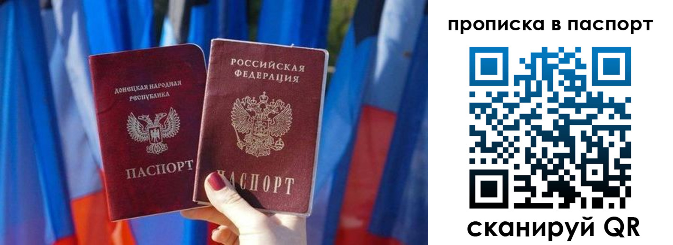 временная регистрация 2025 в Усинске