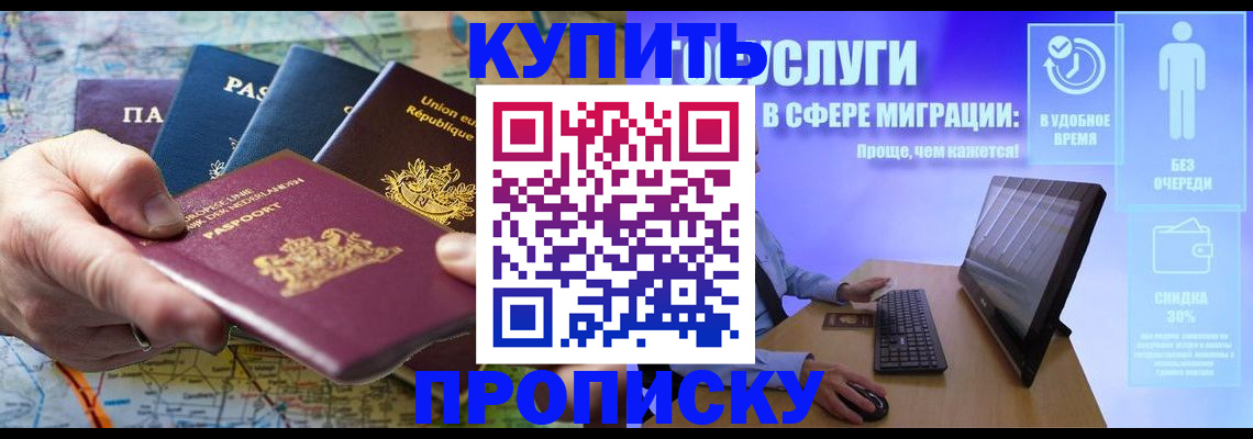 пропишу в квартире в Усинске